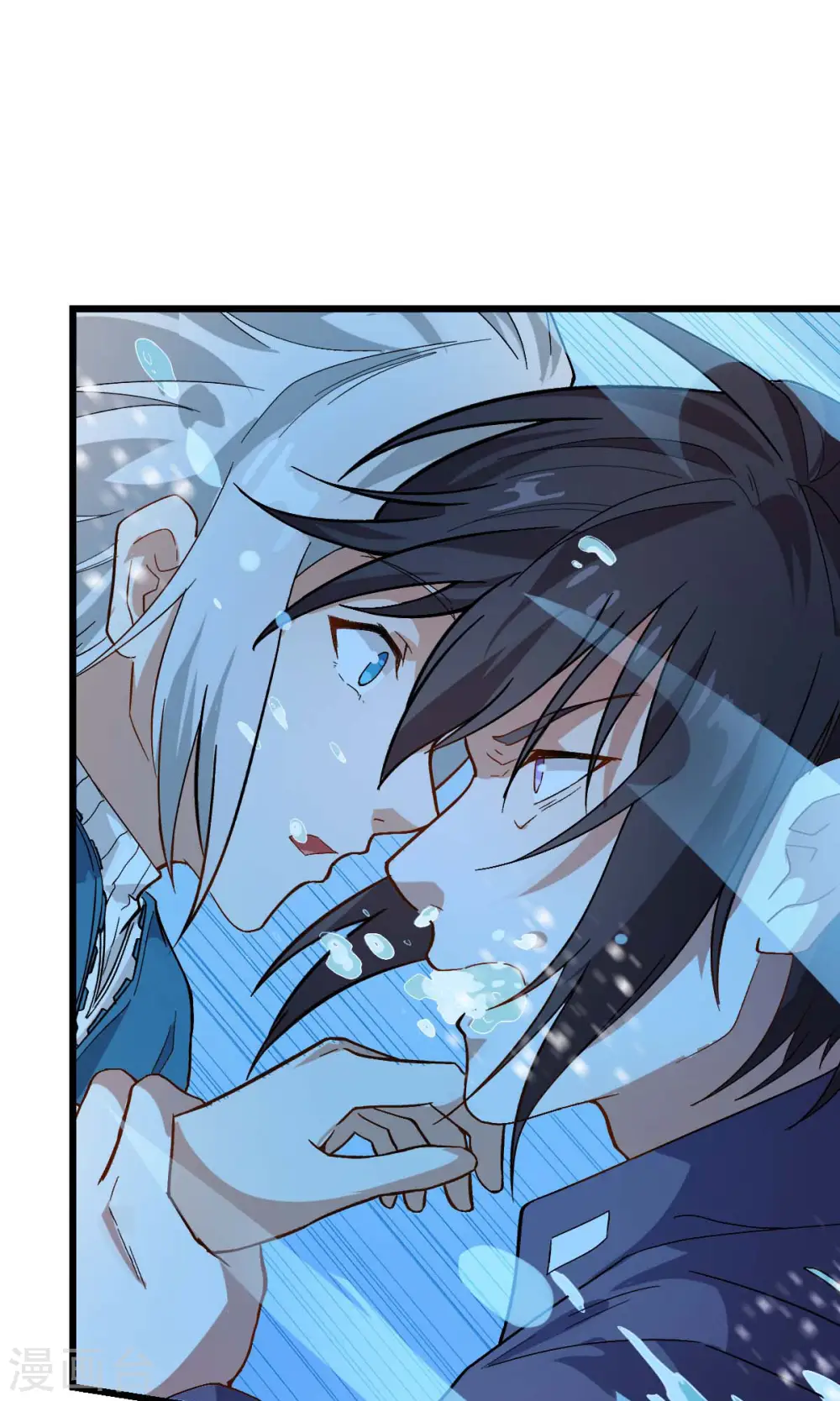 异能狂师漫画全集漫画,第104话 海啸2图