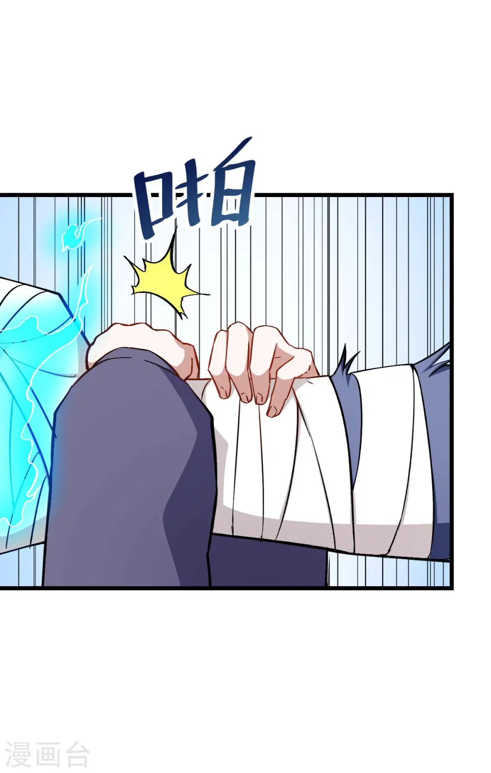 异能狂师漫画全集漫画,第96话 永不认输2图