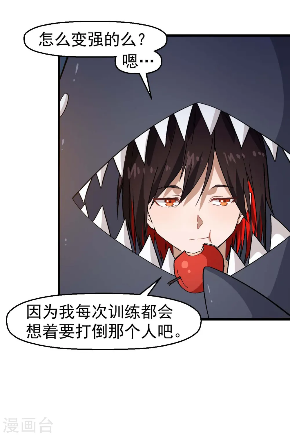 异能狂师动漫在线观看漫画,第131话 游戏开始1图