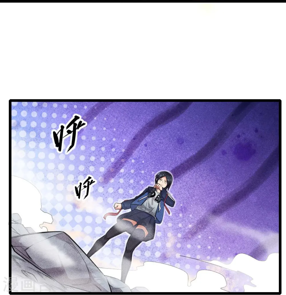 异能狂潮免费全文阅读txt下载漫画,第262话 绝对防御1图