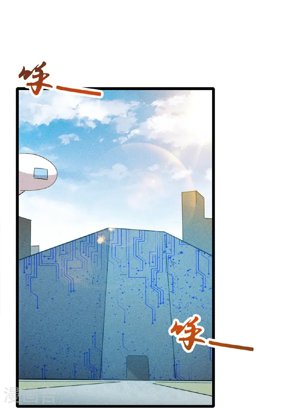 异星灾变漫画,第273话 秒杀1图