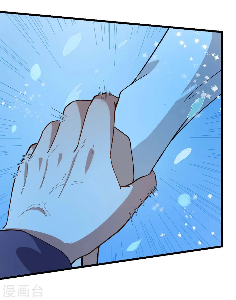 异能狂师漫画全集漫画,第104话 海啸2图