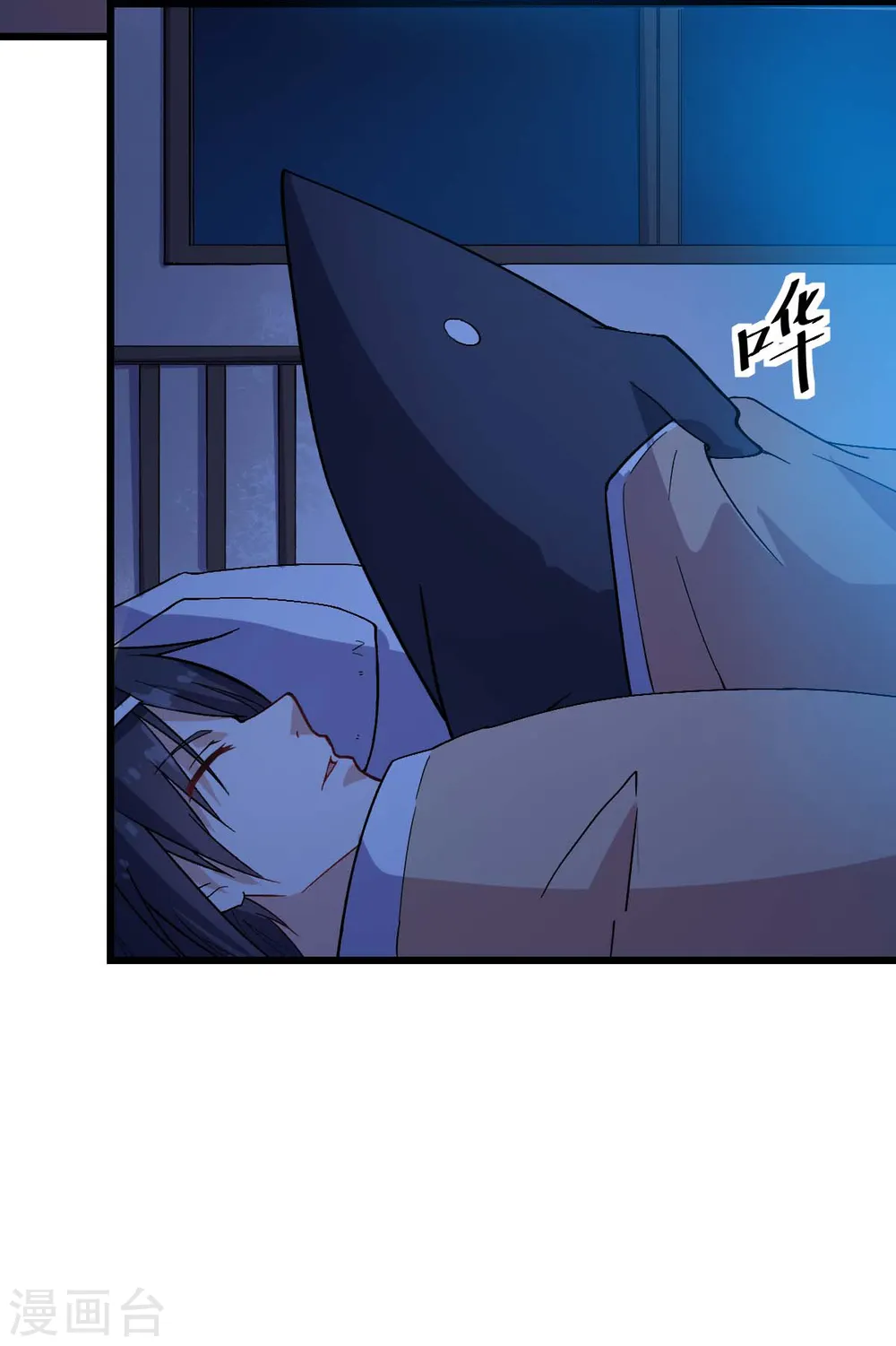 异能狂师漫画免费阅读下拉式六漫画漫画,第131话 游戏开始1图