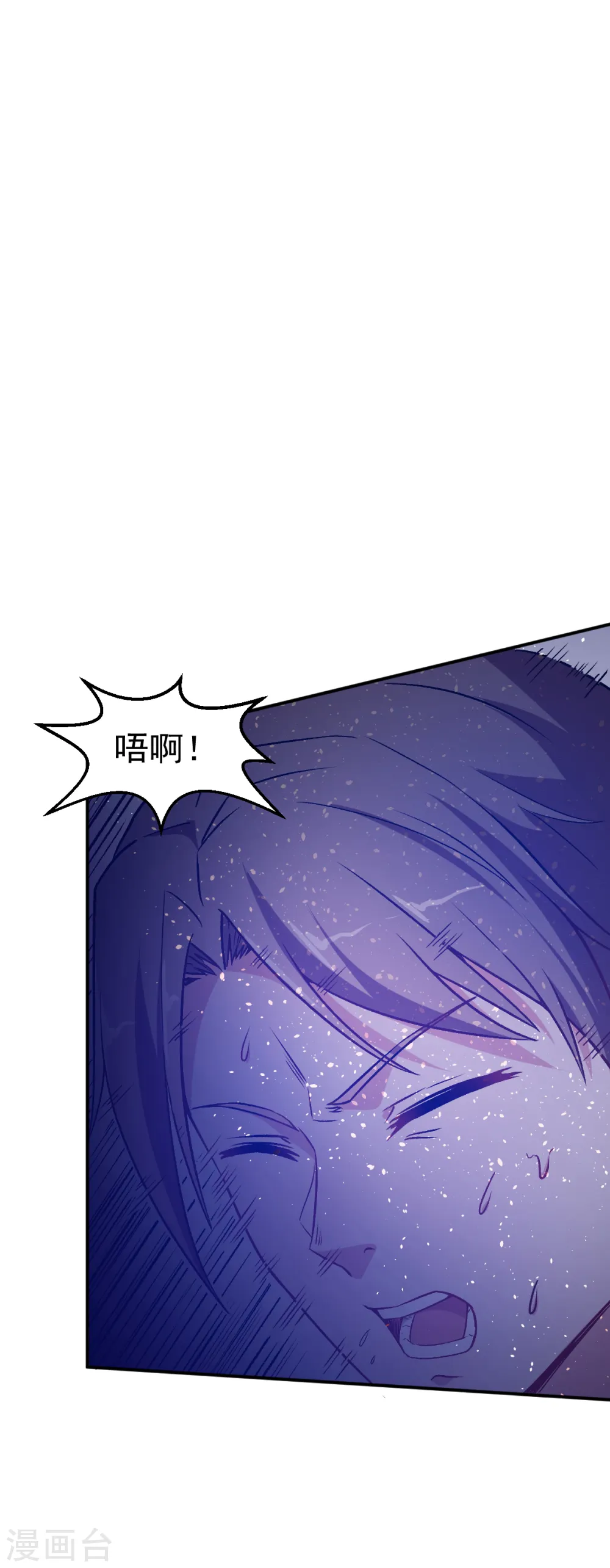 异能狂师动态漫画免费观看漫画,第43话 史峰的辉煌2图