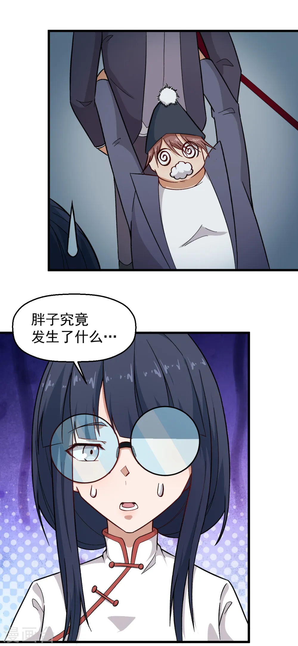 异能狂师漫画全集漫画,第226话 晋级赛结束2图