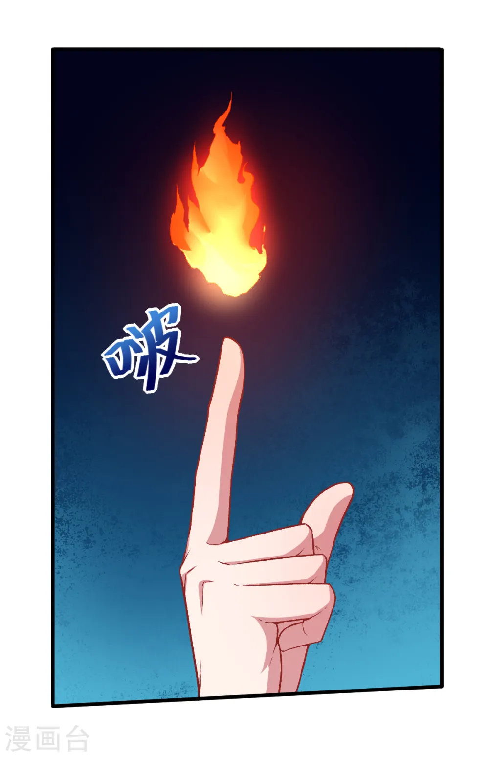 异能狂师动漫在线观看漫画,第32话 放纵的一天2图