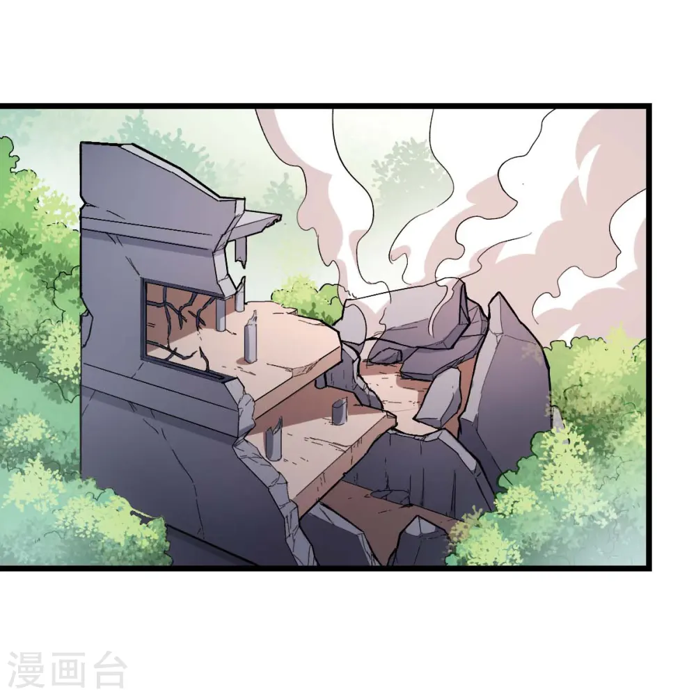 异能狂师全集免费观看漫画,第100话 羊头，女佣2图