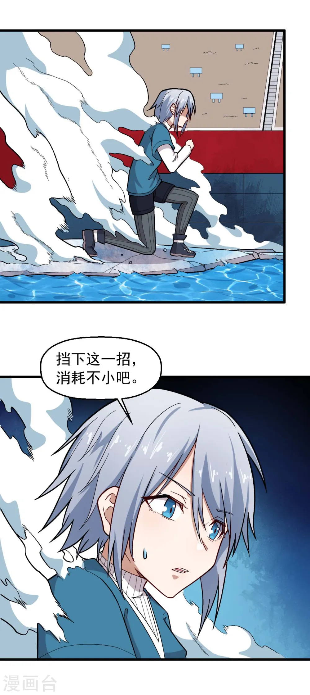 异能狂师全集免费观看漫画,第245话 一招定胜负2图