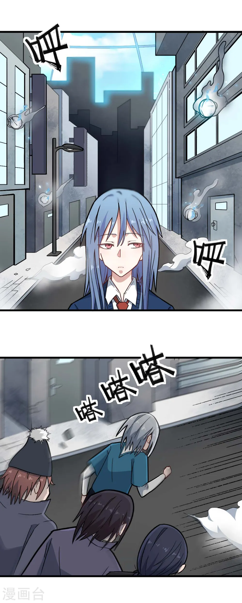 异能狂师在哪看漫画,第198话 泛泛之辈2图