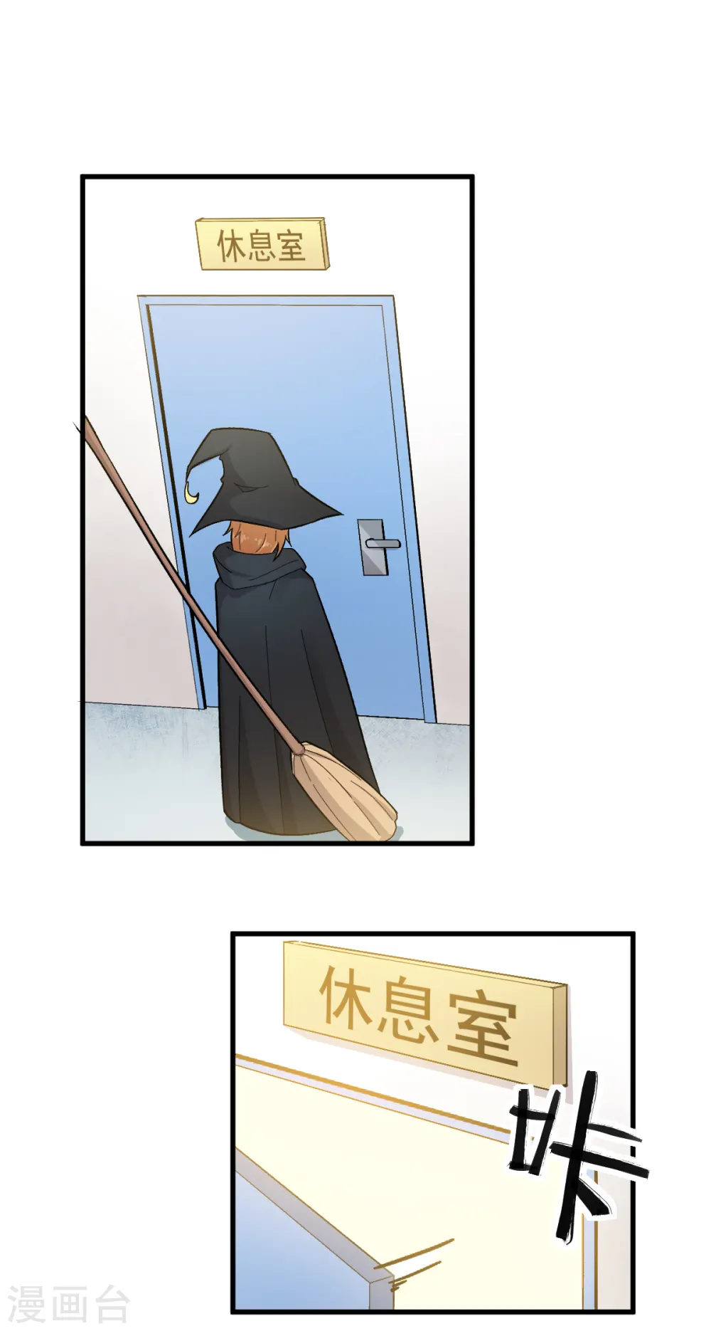 异能狂师漫画免费下拉式看漫画,第225话 承诺2图