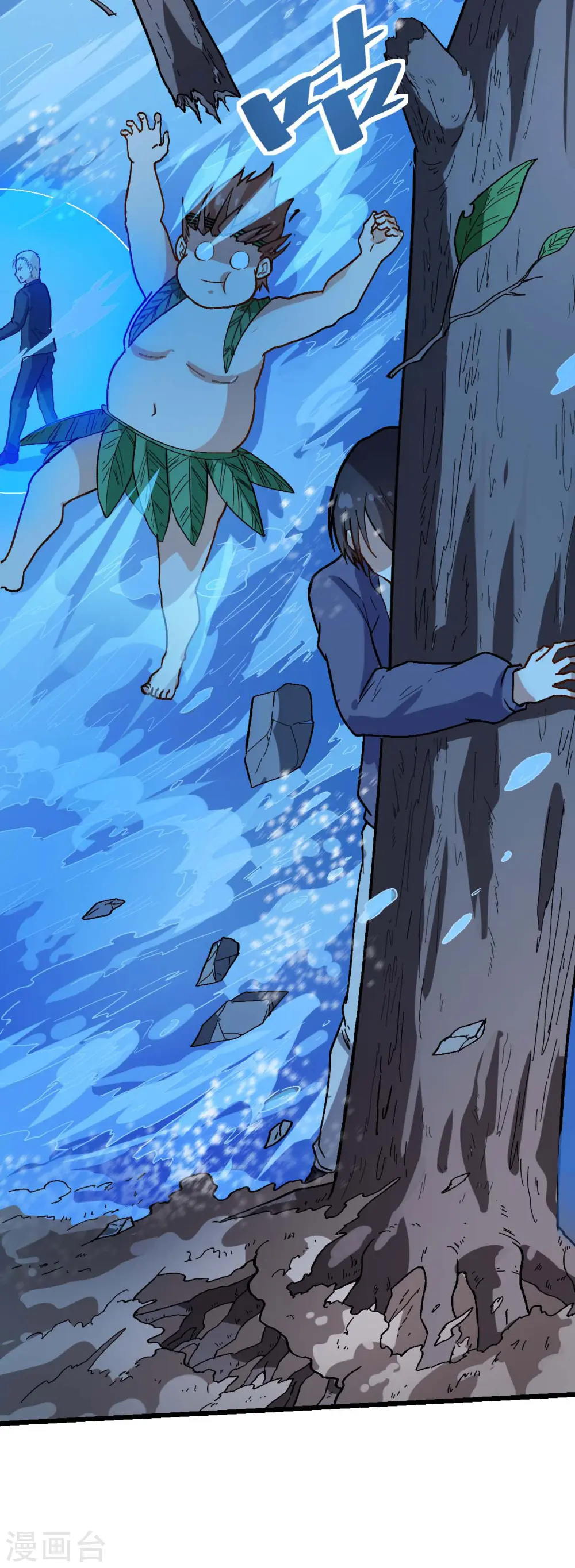 异能狂师漫画全集漫画,第104话 海啸2图