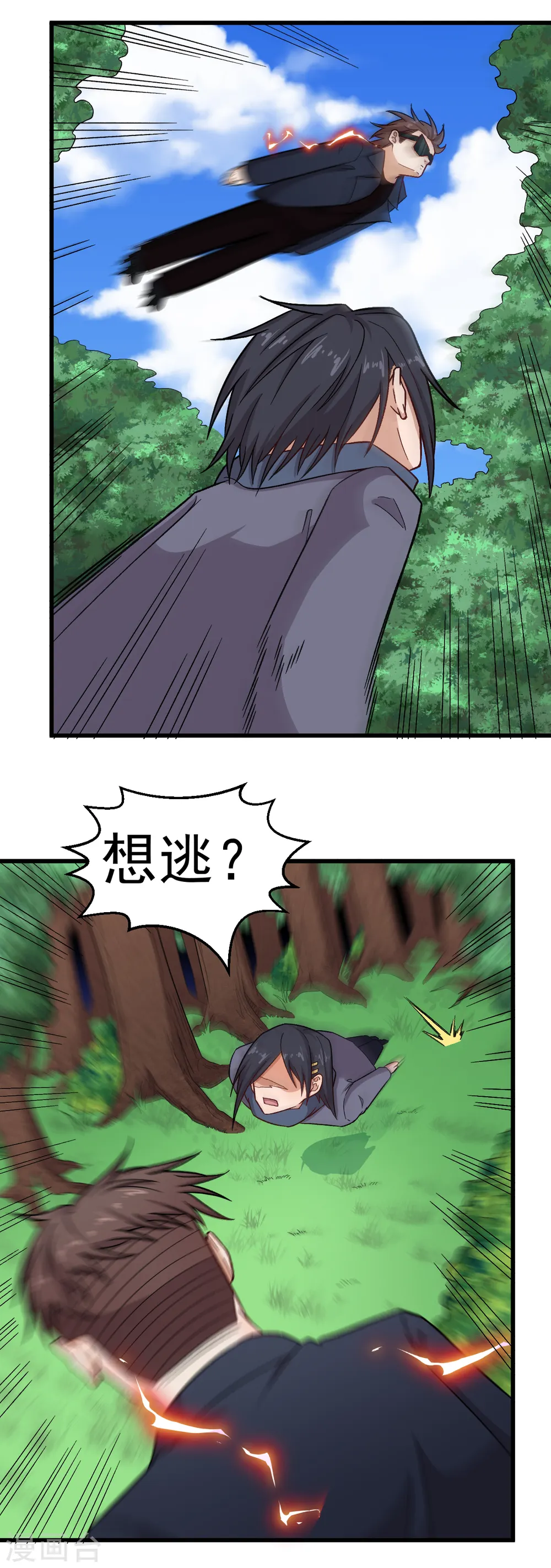 异能狂师百度百科漫画,第234话 两两对决2图