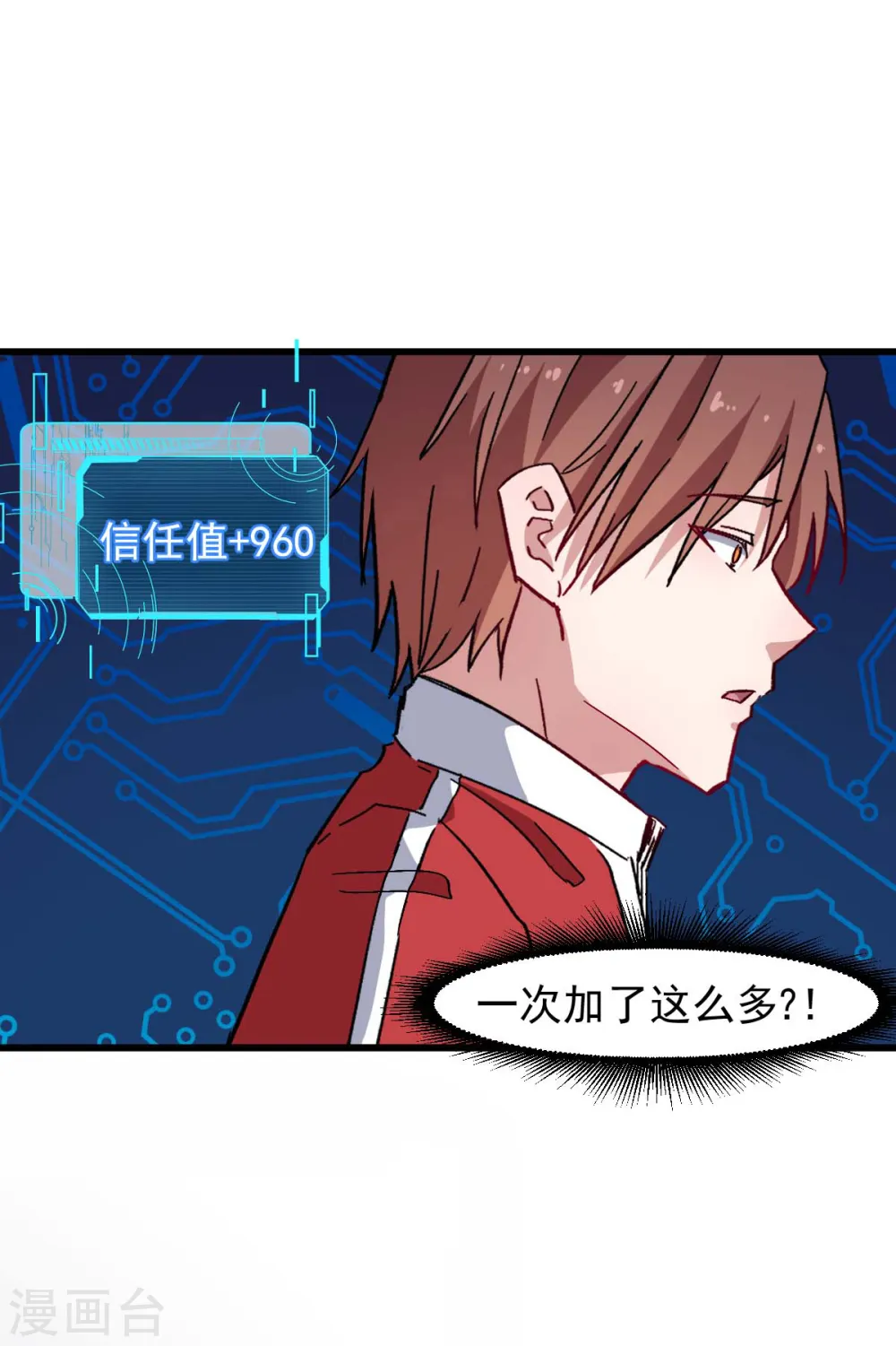 异能高手漫画,第179话 便捷之法2图