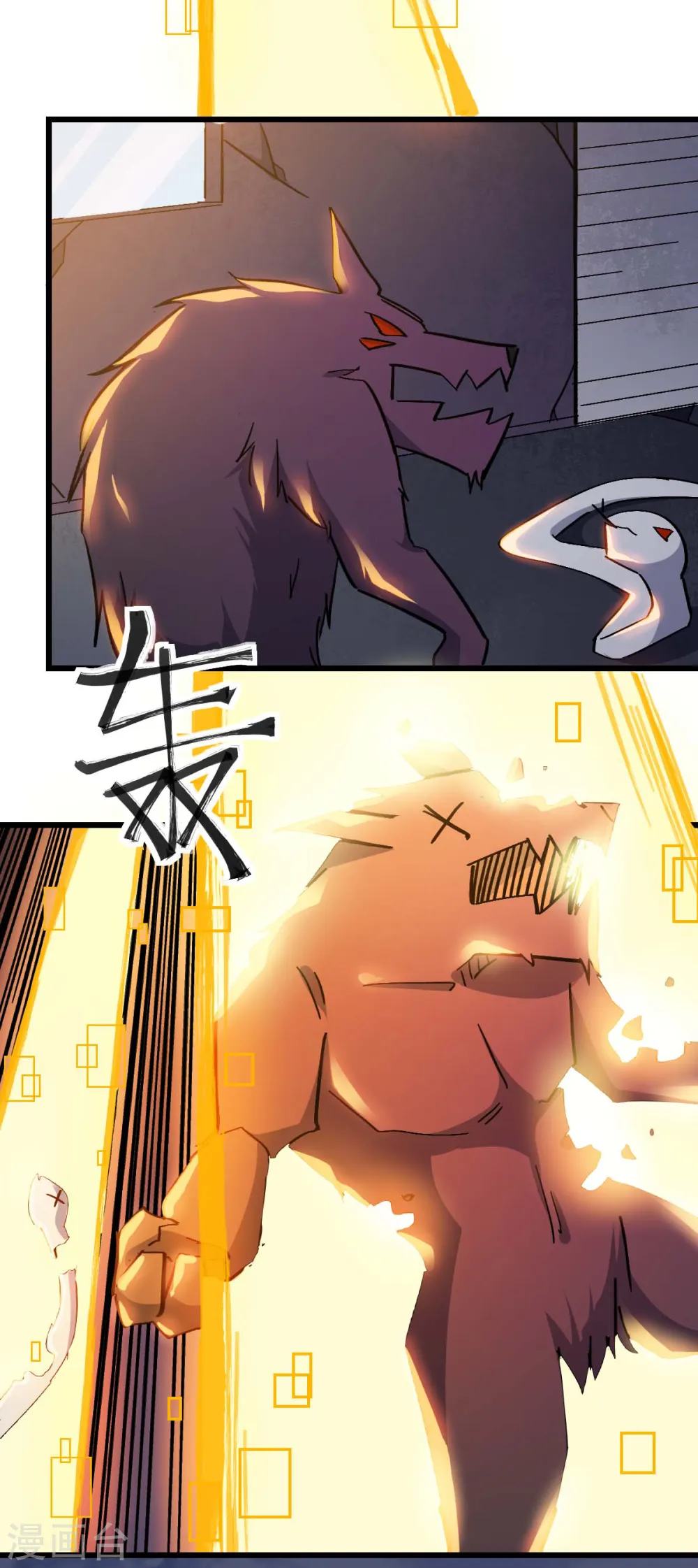 异能狂师全集免费观看漫画,第180话 收获2图