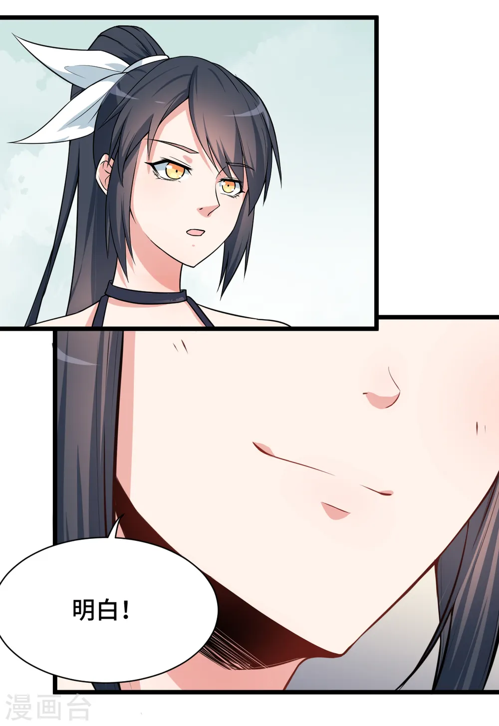 异能狂师原著小说叫什么漫画,第5话 宁凡出手2图