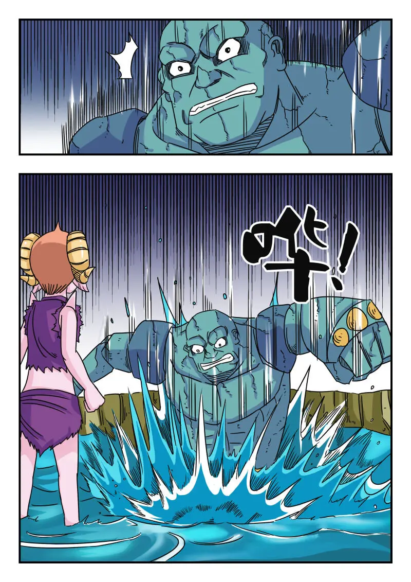 刺杀大圣漫画,024 〇二四2图