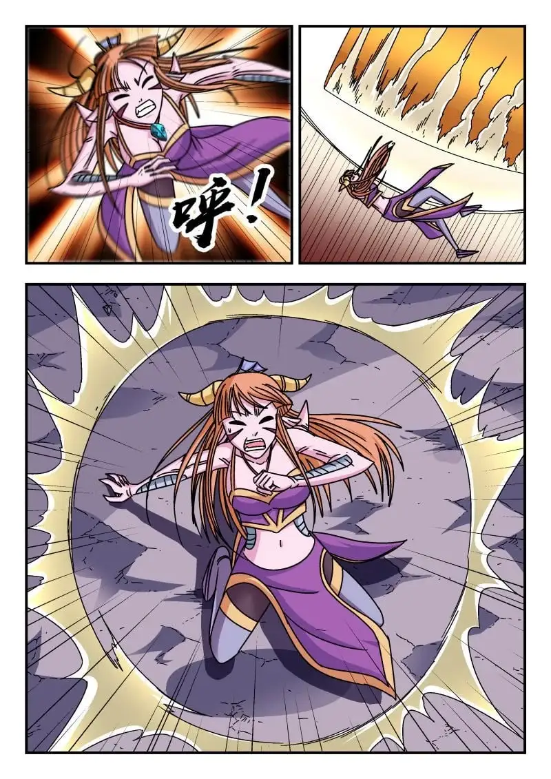 刺杀大圣漫画,341 三四一1图