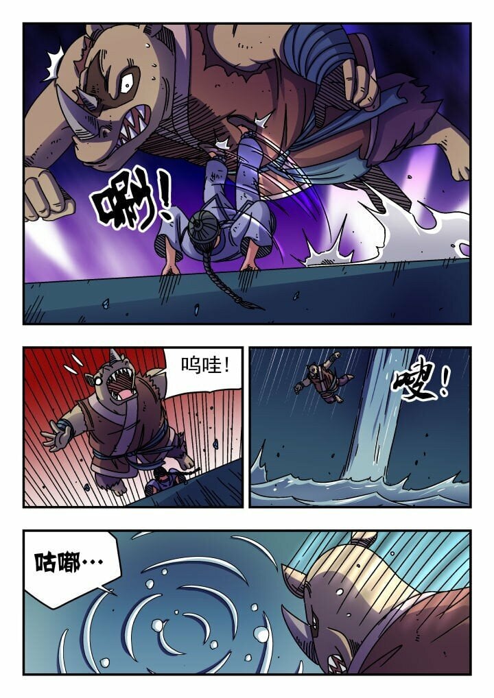 刺杀大圣漫画,154 一五四1图