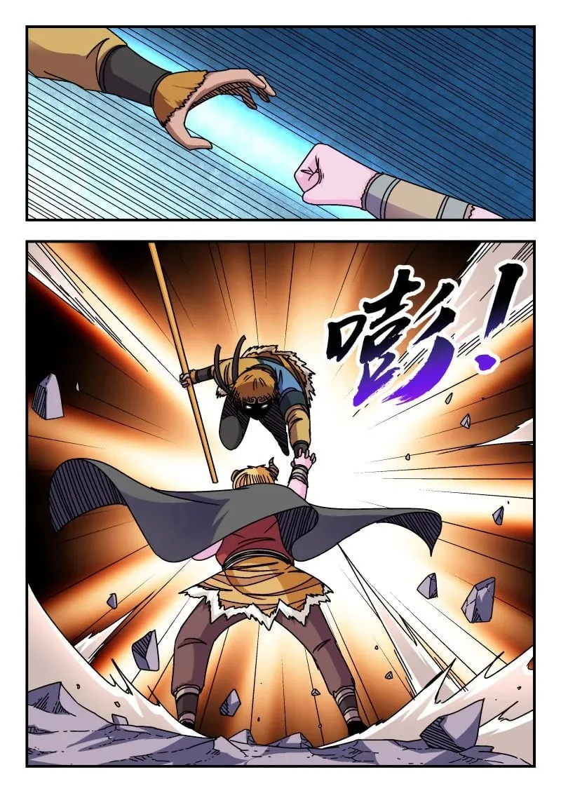 刺杀大圣漫画,344 停更2图