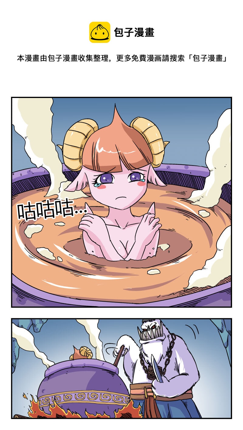 刺杀大师小说漫画,004 〇〇四1图