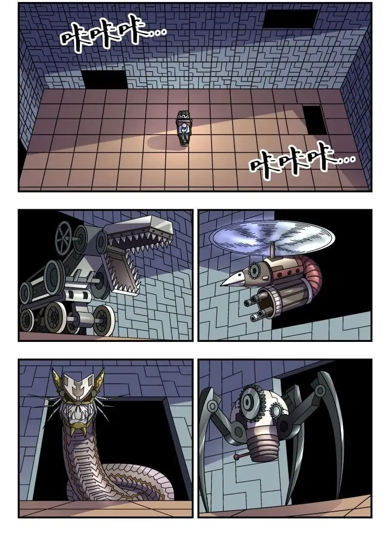 刺杀大圣漫画,262 二六二2图