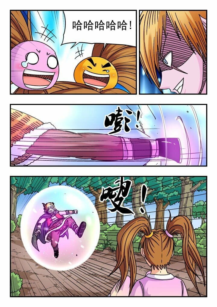 刺杀大圣漫画,144 一四四1图