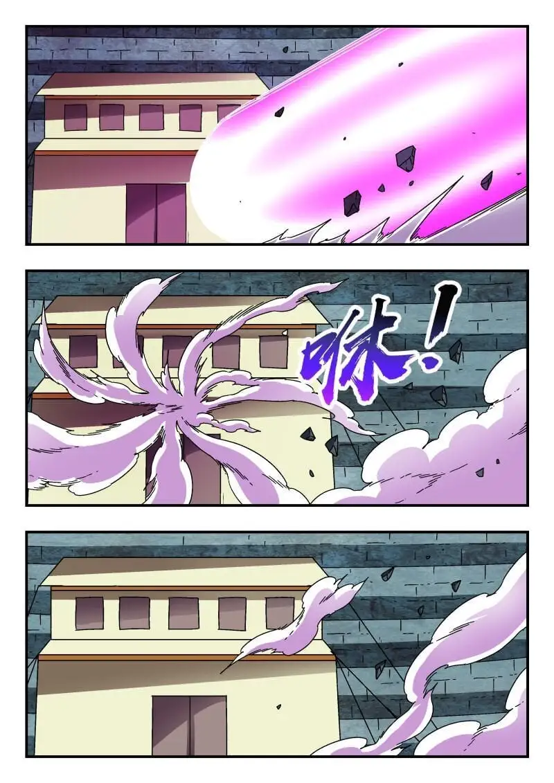 刺杀大圣漫画在线观看漫画,317 三一七1图
