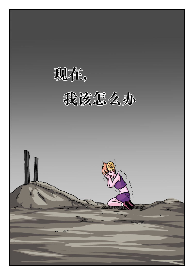 刺杀大师小说漫画,006 〇〇六2图