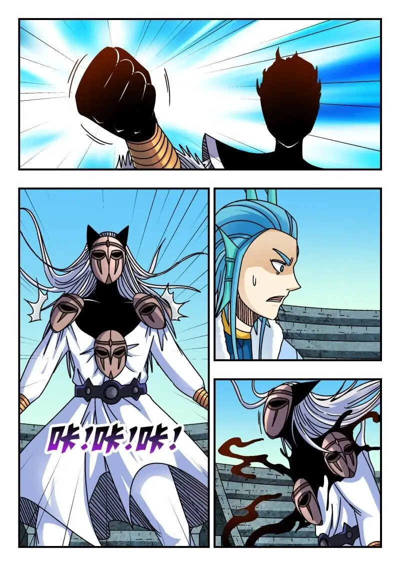 刺杀大圣漫画在线观看漫画,320 三二〇2图