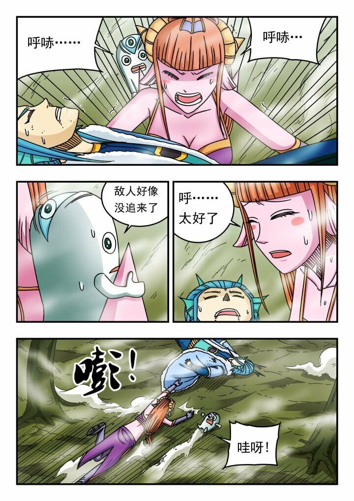 刺杀大圣漫画,134 一三四2图