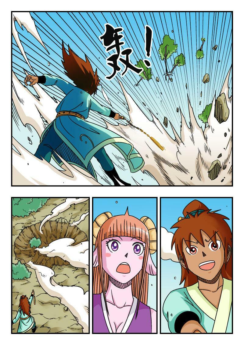 刺杀大师小说漫画,078 〇七八1图