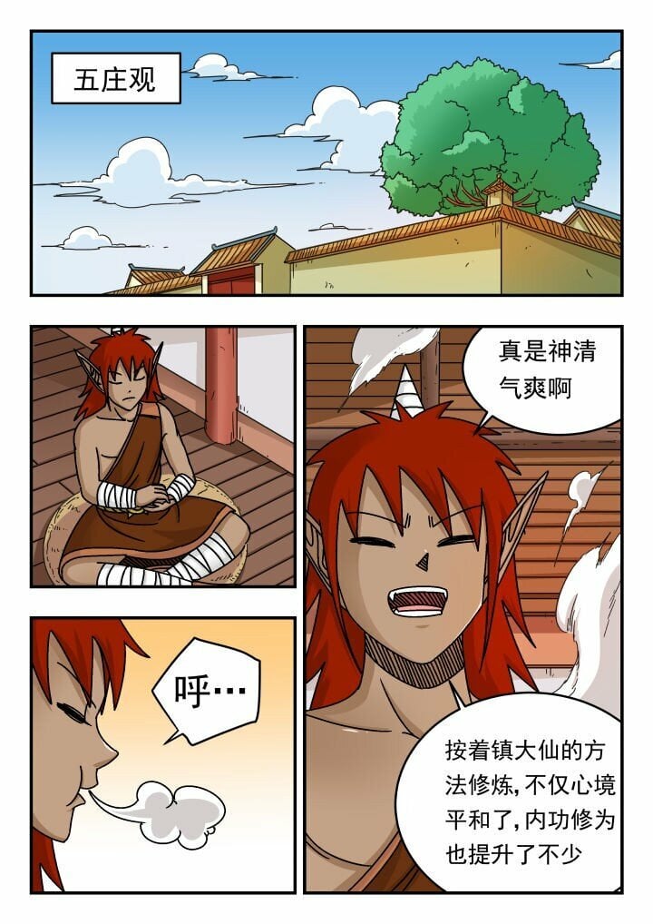 刺杀大汉奸丁默邨的主要过程是怎样的漫画,135 一三五1图