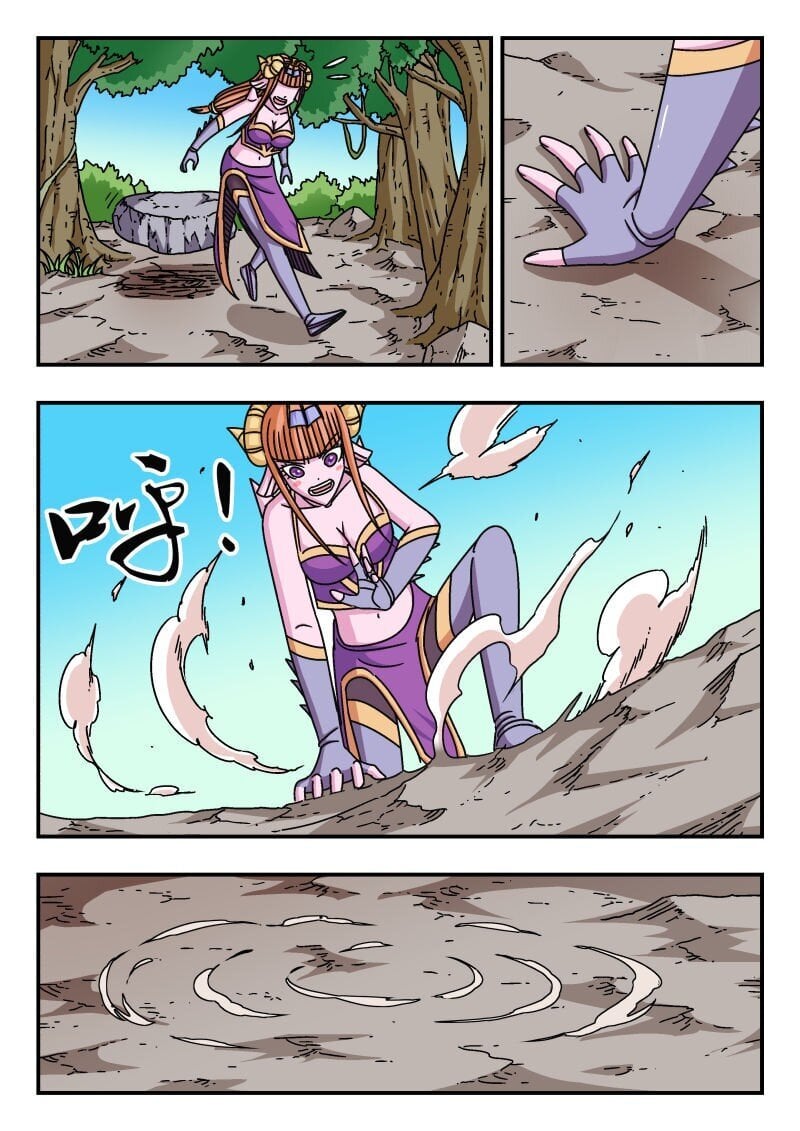 刺杀大圣漫画,239 二三九2图