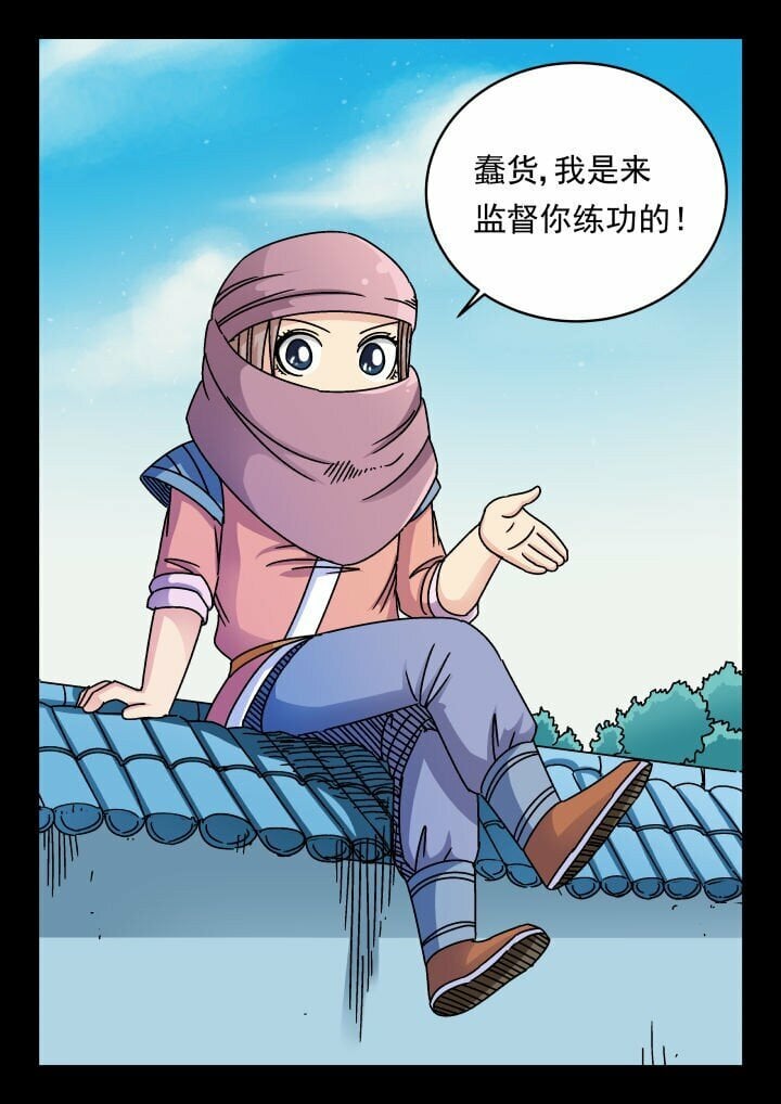 刺杀大圣漫画在线观看漫画,164 一六四2图