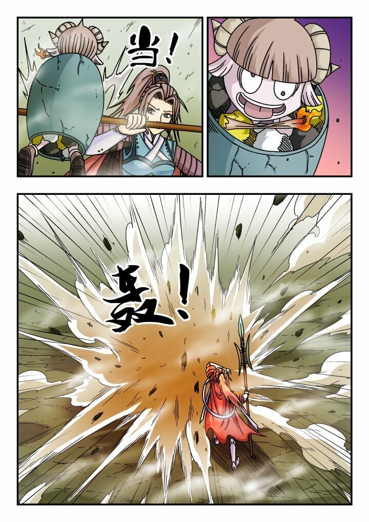 刺杀大圣漫画,133 一三三1图