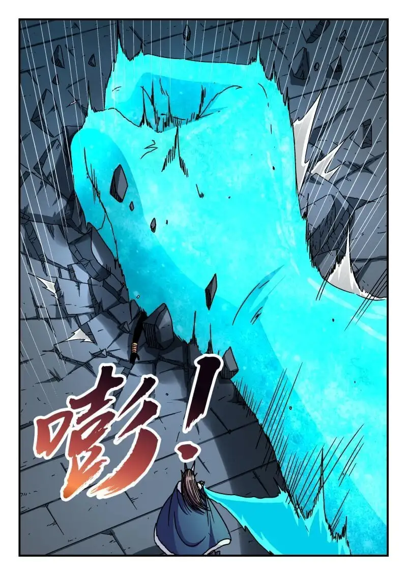 刺杀大圣漫画,314 三一四2图