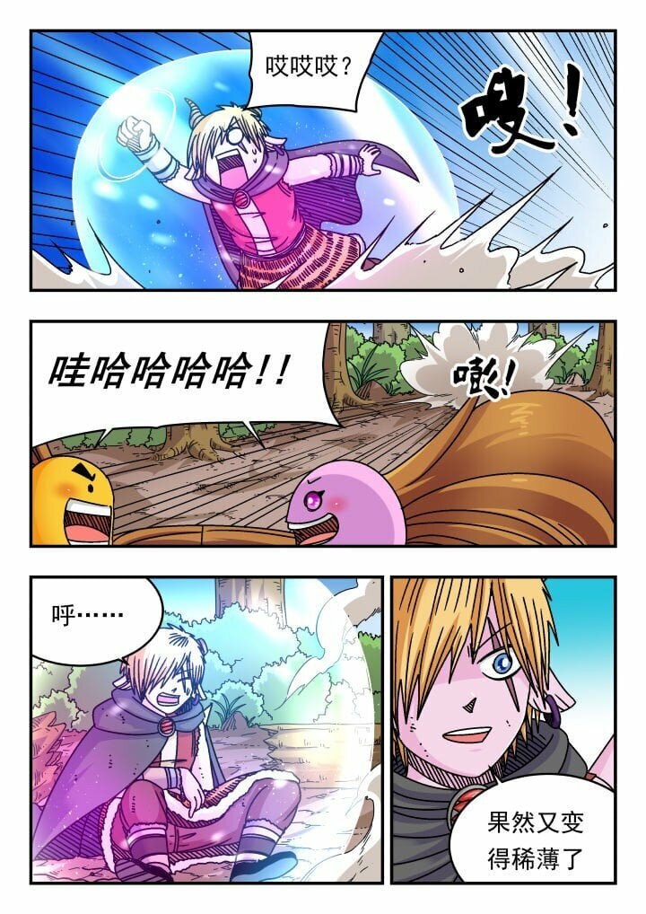 刺杀大圣漫画,144 一四四1图