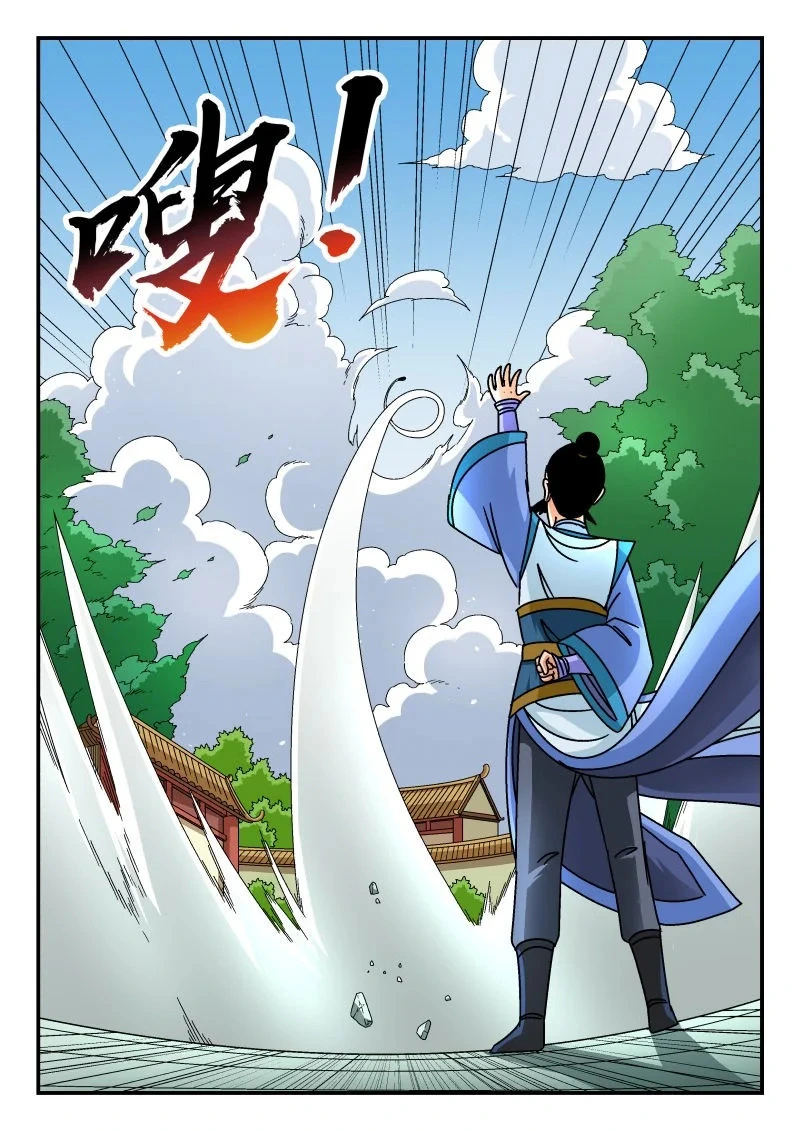 刺杀大圣45话完整版免费漫画,332 三三二2图