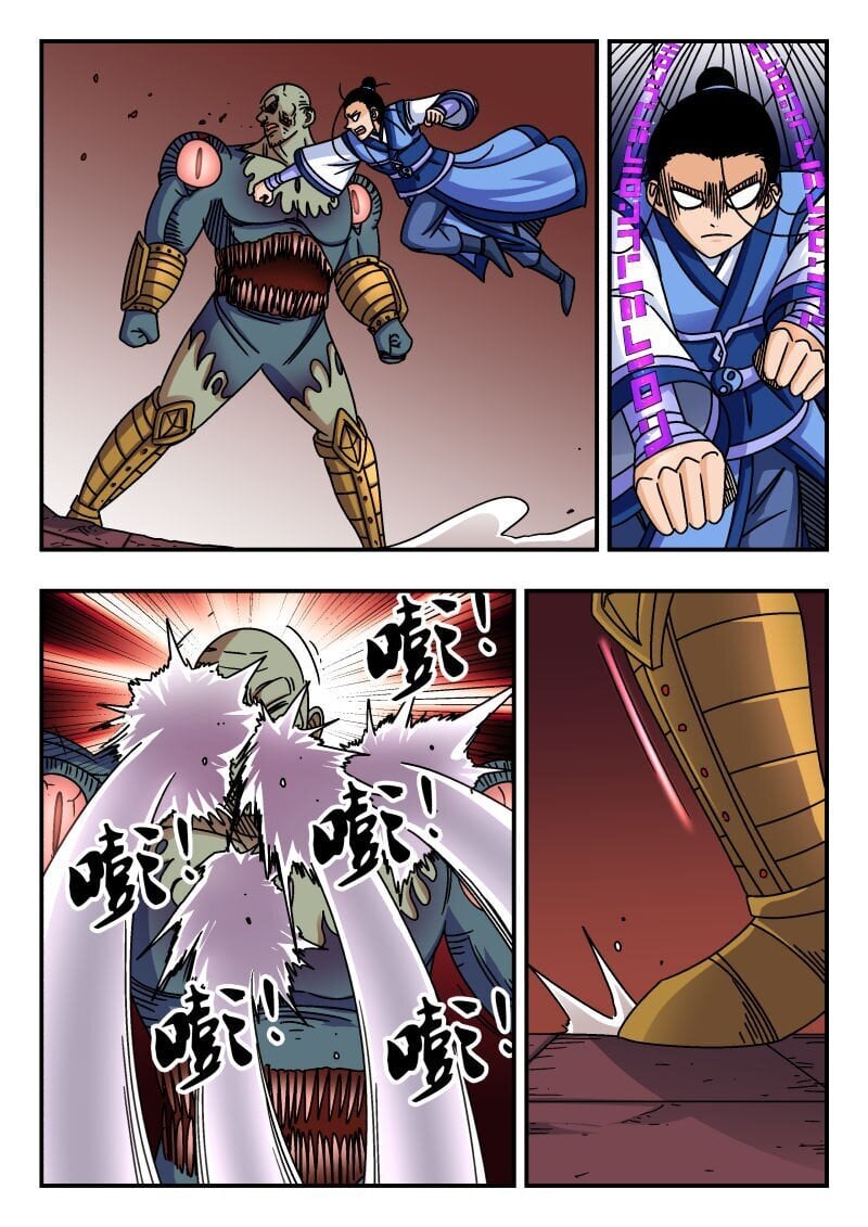 刺杀大圣漫画,228 二二八2图