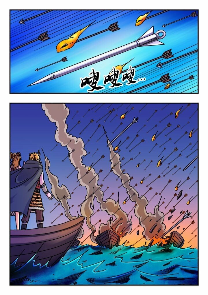 刺杀大圣漫画,157 一五七1图