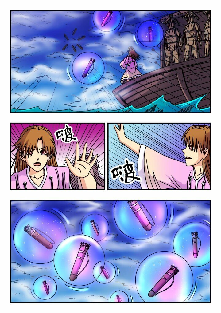 刺杀大圣漫画在线观看漫画,158 一五八2图