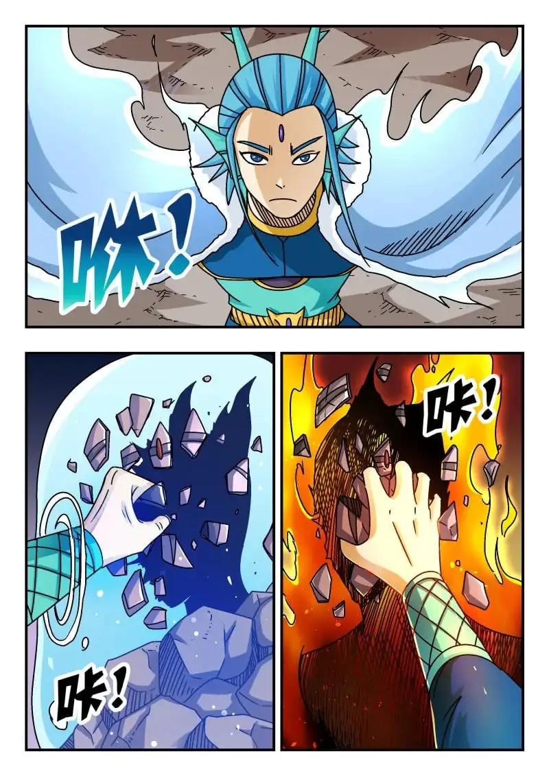 刺杀大圣漫画,327 三二七1图
