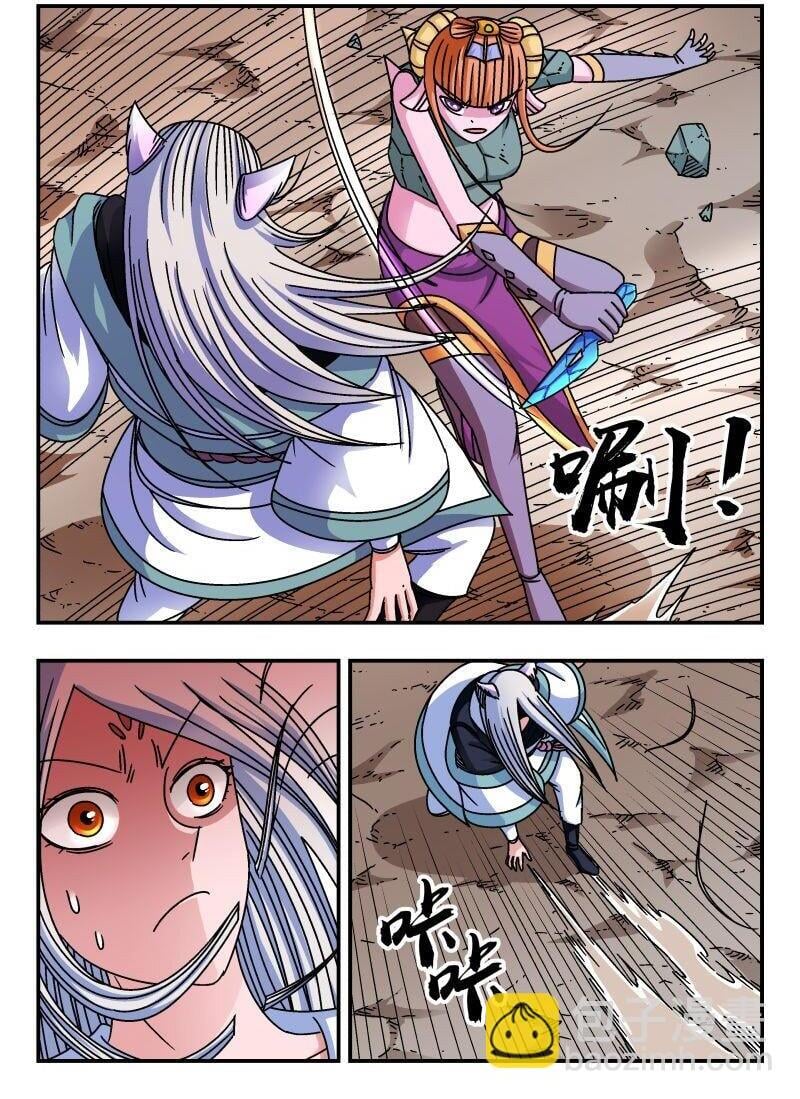 刺杀大圣漫画,216 二一六2图