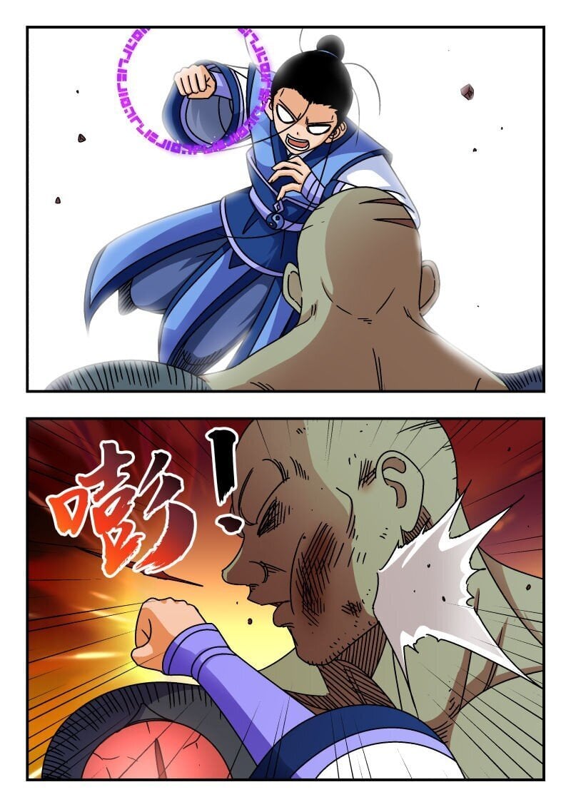 刺杀大圣漫画,228 二二八1图