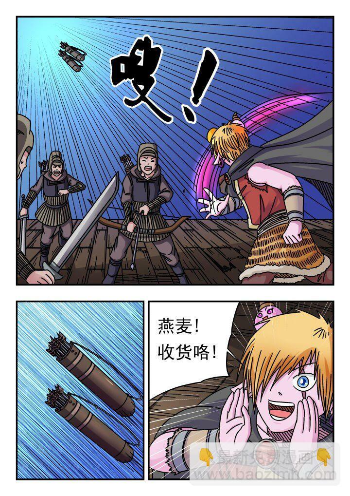 刺杀大圣漫画在线观看漫画,158 一五八2图