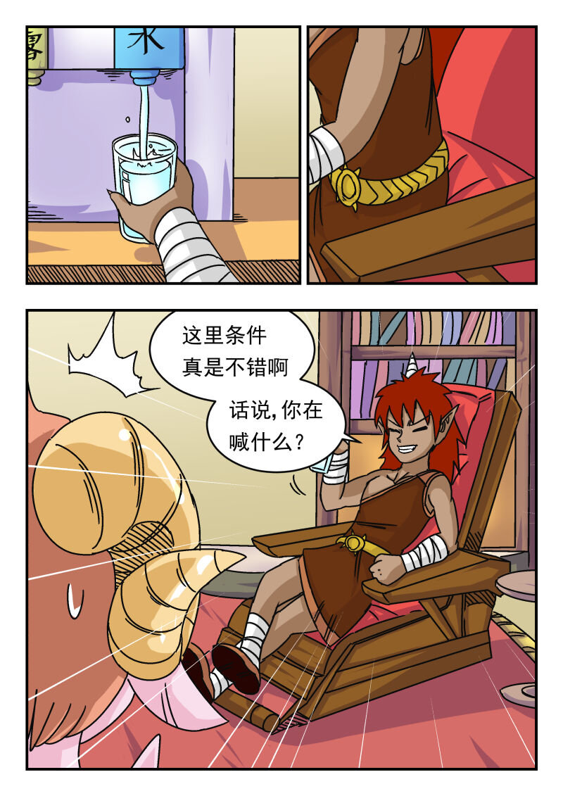 刺杀大圣漫画在线观看漫画,012 〇一二1图