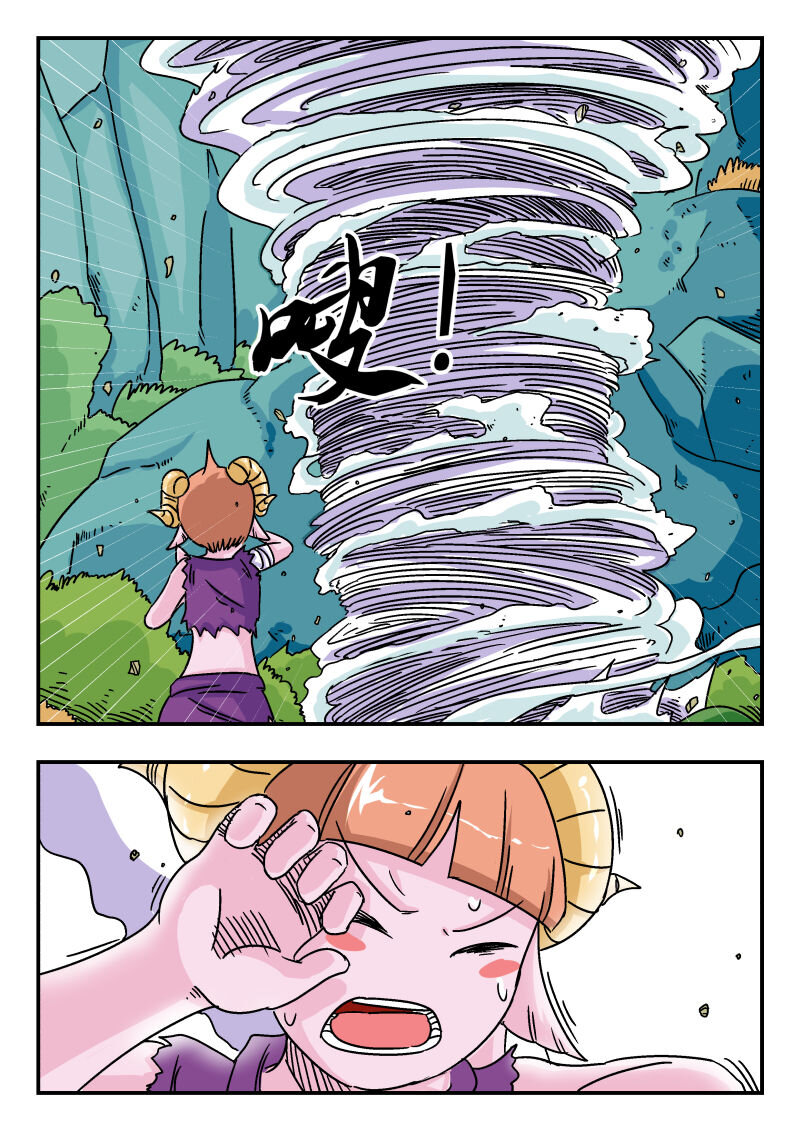 刺杀大圣漫画,008 〇〇八2图