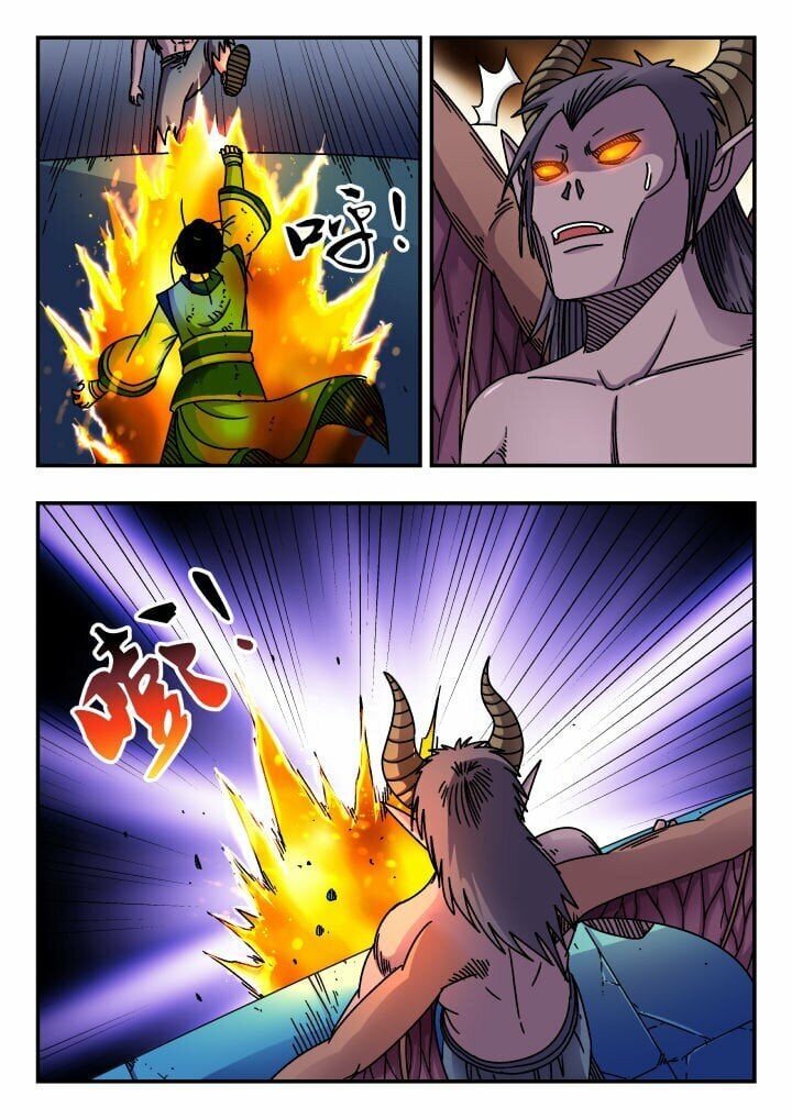 刺杀大圣小羊漫画,170 一七〇1图