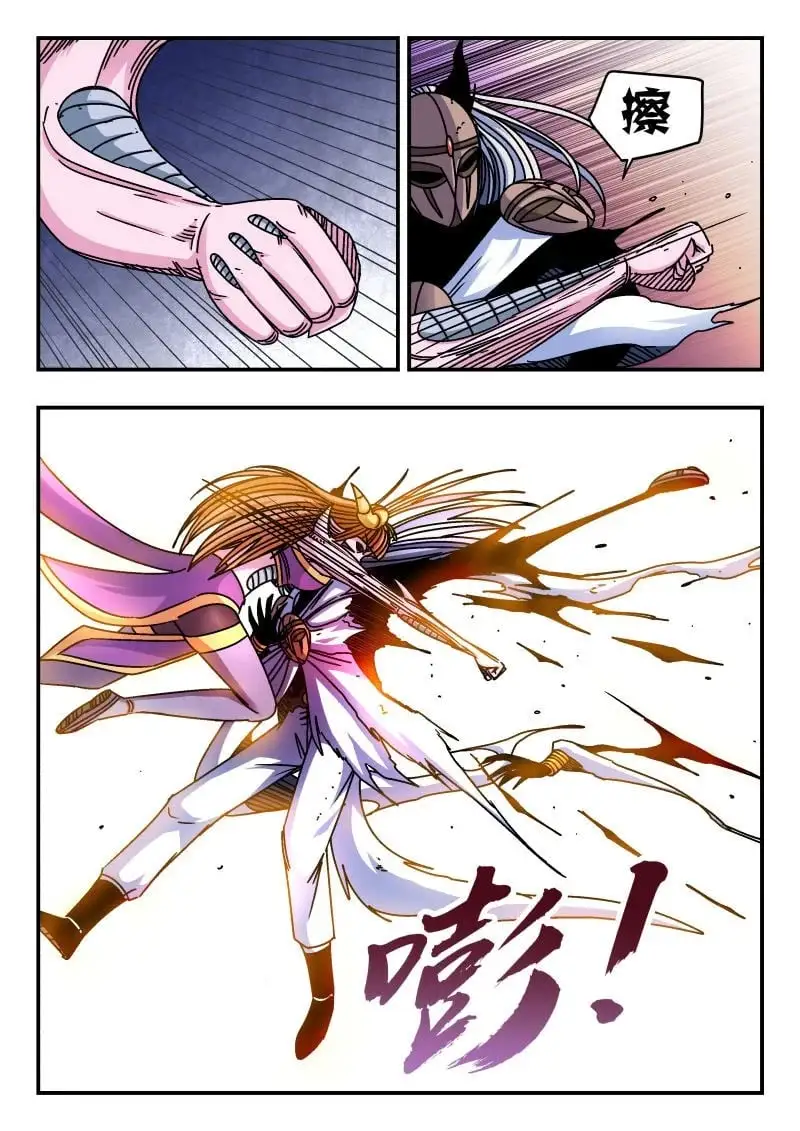 刺杀大圣漫画,325 三二五1图