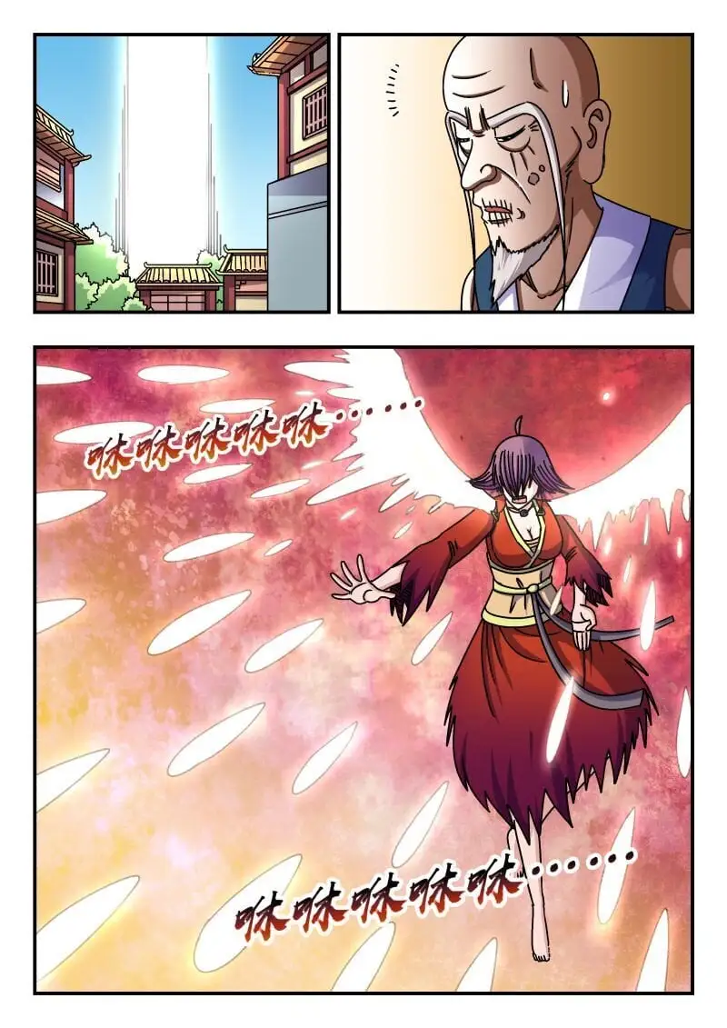 刺杀大圣漫画,266 二六六2图